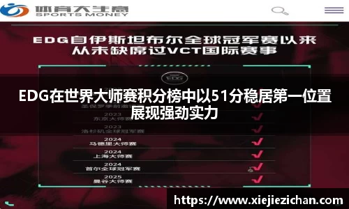 意昂体育
