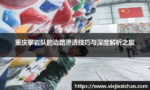 意昂体育