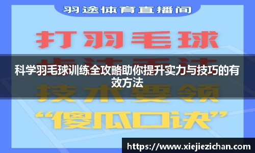 意昂体育