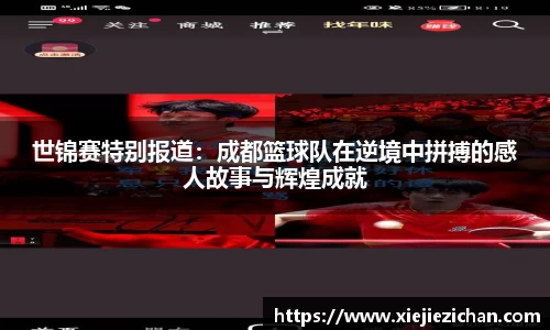 意昂体育全方位的体育赛事平台