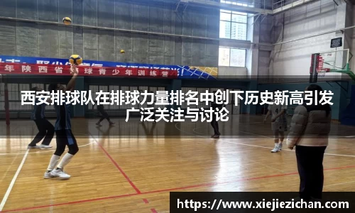 意昂体育全方位的体育赛事平台