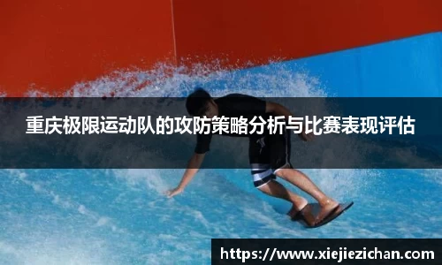 意昂体育
