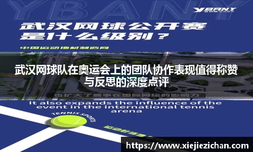 意昂体育