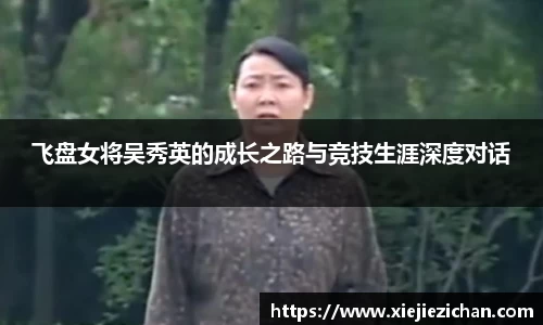 意昂体育