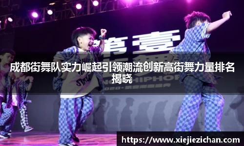 意昂体育全方位的体育赛事平台