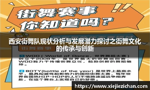 意昂体育全方位的体育赛事平台