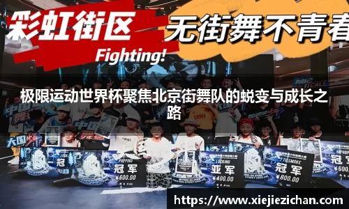 意昂体育全方位的体育赛事平台