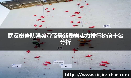 意昂体育全方位的体育赛事平台