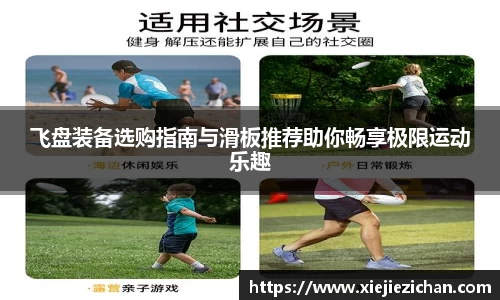 意昂体育