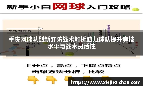 意昂体育
