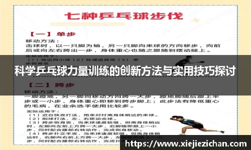 意昂体育全方位的体育赛事平台