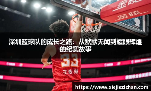 意昂体育全方位的体育赛事平台