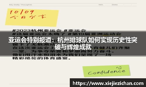 意昂体育全方位的体育赛事平台