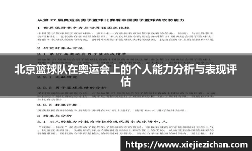 意昂体育全方位的体育赛事平台