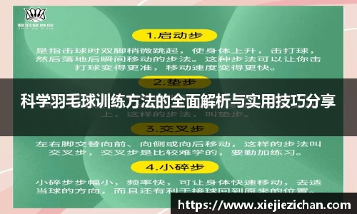意昂体育全方位的体育赛事平台