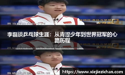 意昂体育全方位的体育赛事平台
