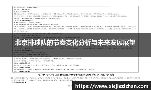 意昂体育