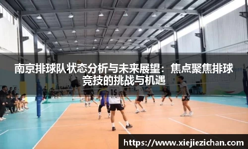 意昂体育全方位的体育赛事平台