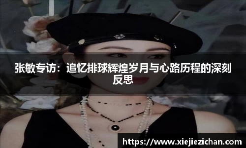 意昂体育