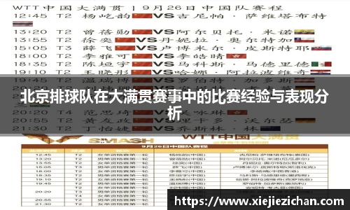 意昂体育全方位的体育赛事平台