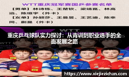 意昂体育全方位的体育赛事平台