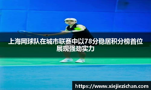 意昂体育全方位的体育赛事平台