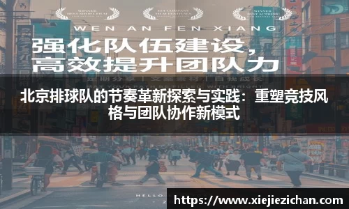 意昂体育全方位的体育赛事平台