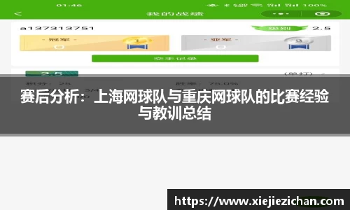 意昂体育全方位的体育赛事平台