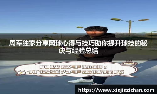 意昂体育