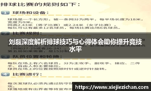 意昂体育全方位的体育赛事平台