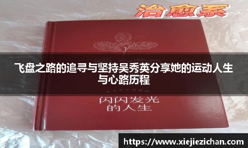意昂体育全方位的体育赛事平台