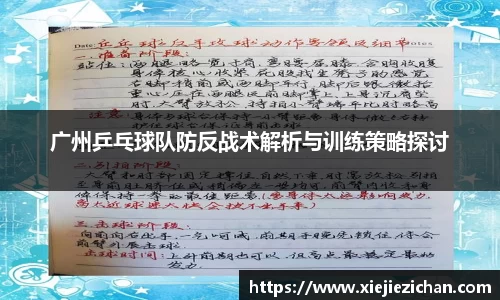 意昂体育全方位的体育赛事平台