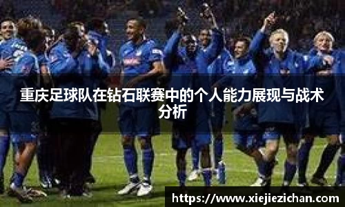 意昂体育