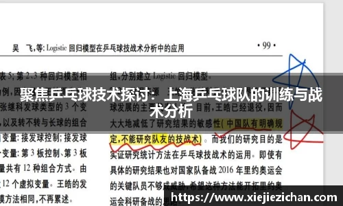 意昂体育全方位的体育赛事平台