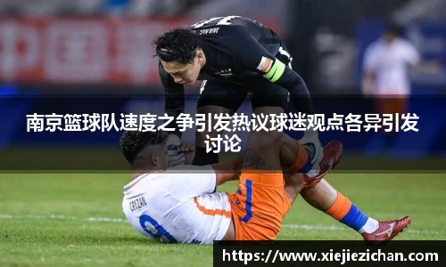 意昂体育全方位的体育赛事平台