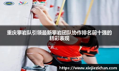 意昂体育