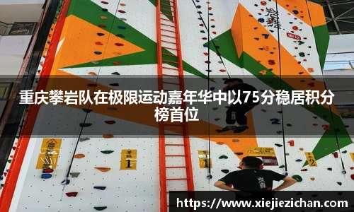 意昂体育全方位的体育赛事平台