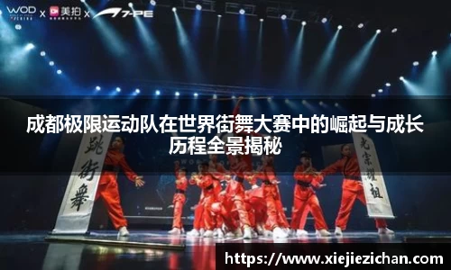 意昂体育